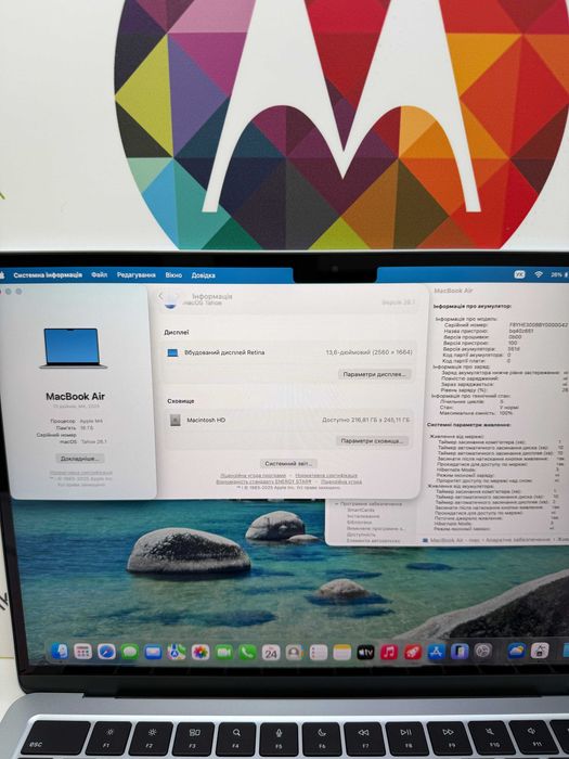 MacBook Air 13,6 M4 10CPU/10GPU 16 256 Sky Blue 5 циклов (100%) Новый