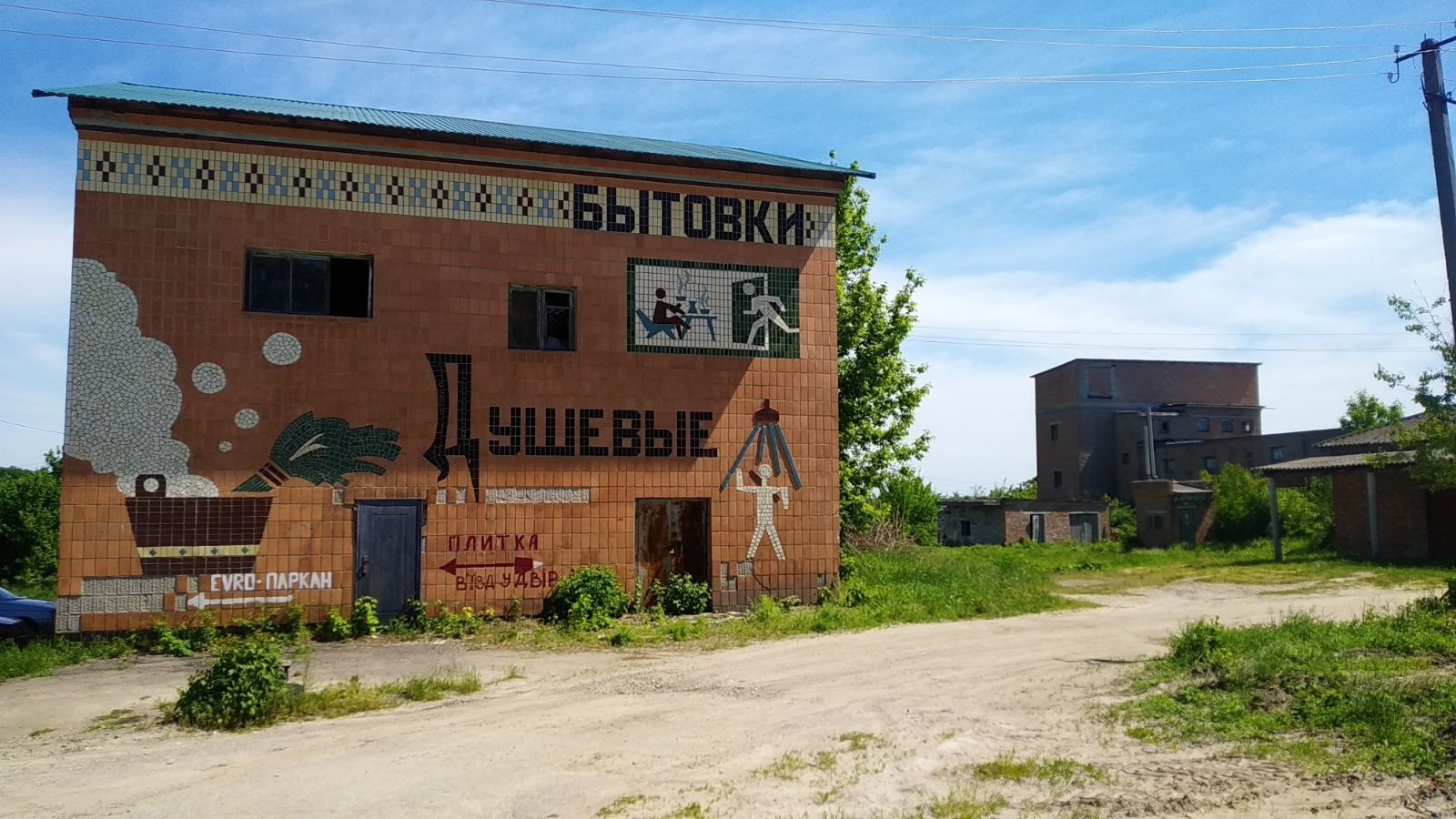 Приміщення,душеві, сауна