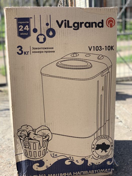 Пральна машина напівавтомат Vilgrand V103-10K