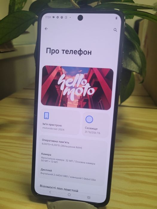 Motorola Razr 2024