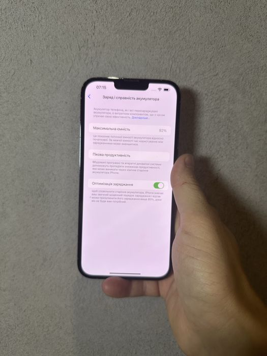 iPhone 13 Pro Max 256 gb neverlock