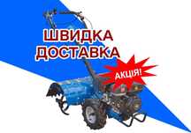 Мотоблок Кентавр | 7 кс Бензин | Без передоплати | Розстрочка | ДЗВОНИ