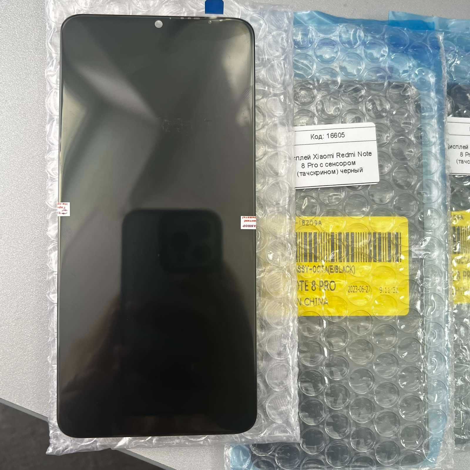 Дисплей модуль экран Xiaomi Redmi Note 8 Pro с сенсором черный