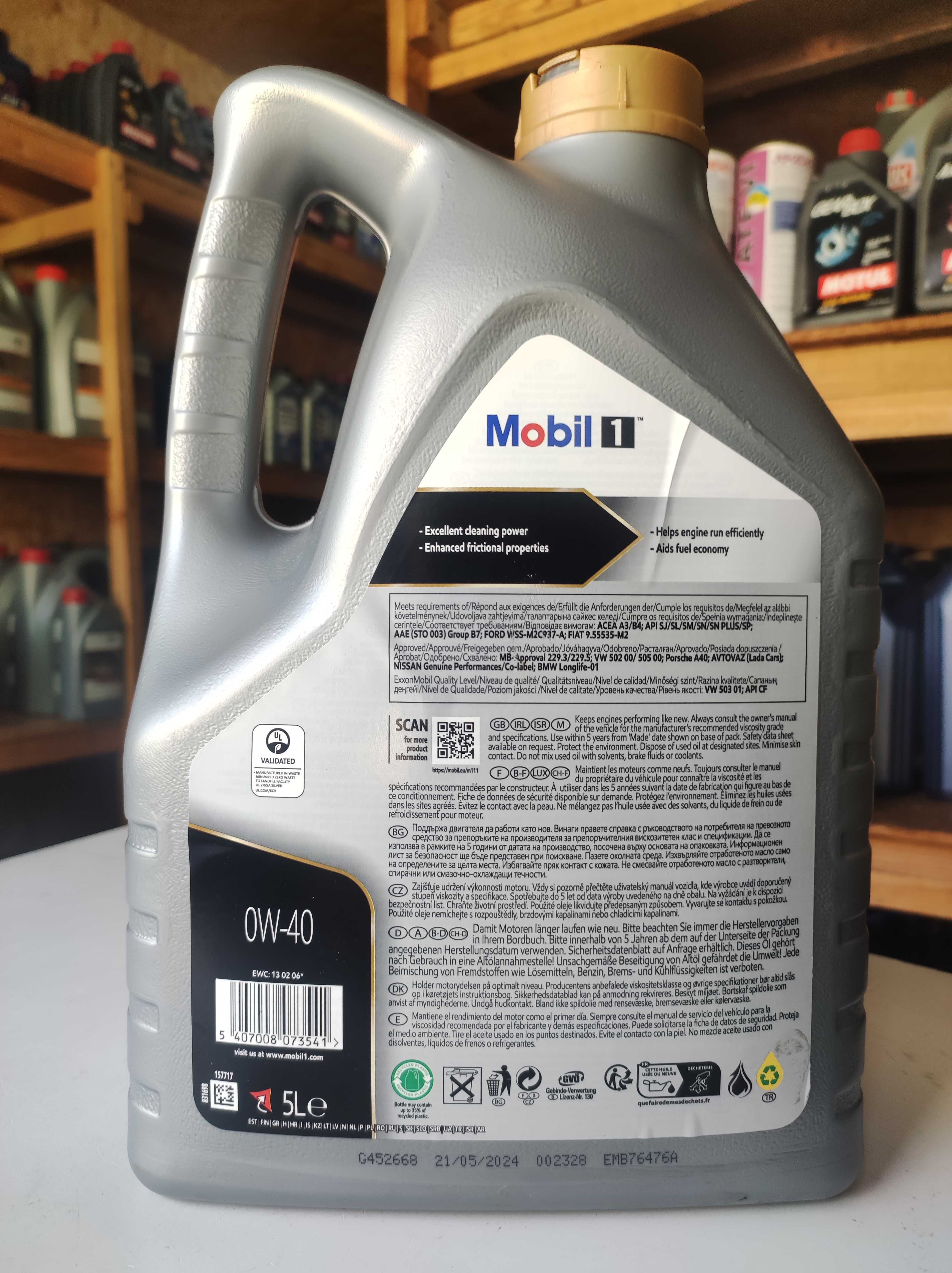 MOBIL1 Keeps Your Engines 0W40 (4л./5л.) Моторное масло. Бельгия.