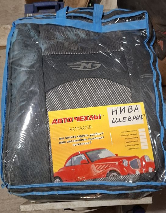 Чохли Niva Chevrolet