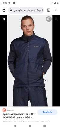 Adidas multi Windfleece
Кофта флис