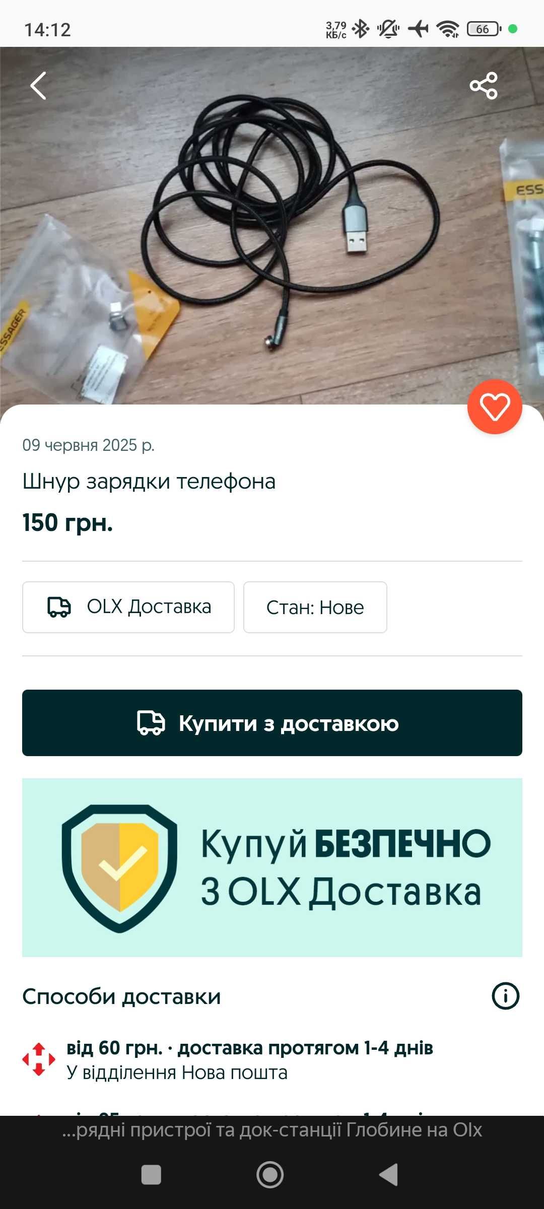 Xiaomi redmi note 4x