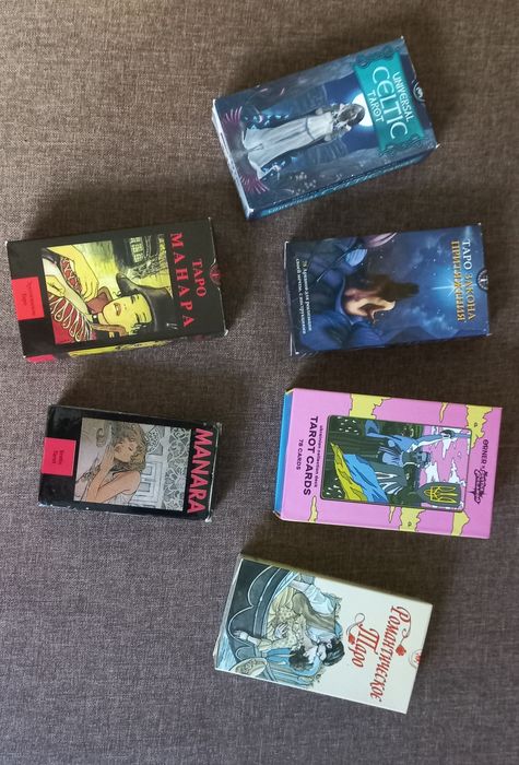 Распродажа карт таро