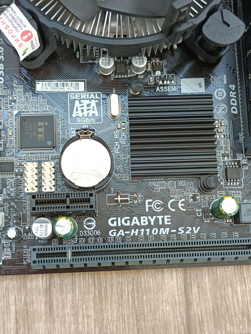 » Комплект плата Gigabyte H110 Intel i3 6100 2/4 ядра DDR4 8 Gb mATX