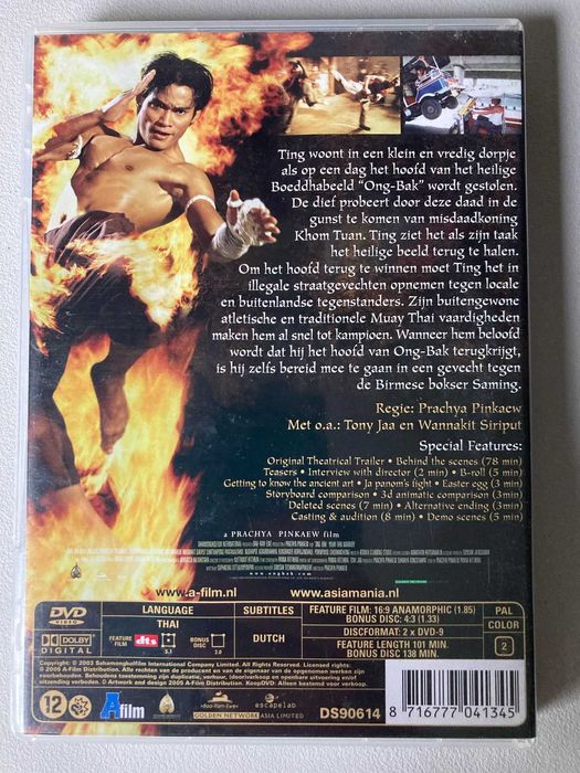 [DVD] Ong-Bak: Muay Thai Warrior