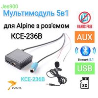 Bluetooth 5.1 AUX + USB +Громкая связь+SD для Alpine с КСЕ-236 Альпайн