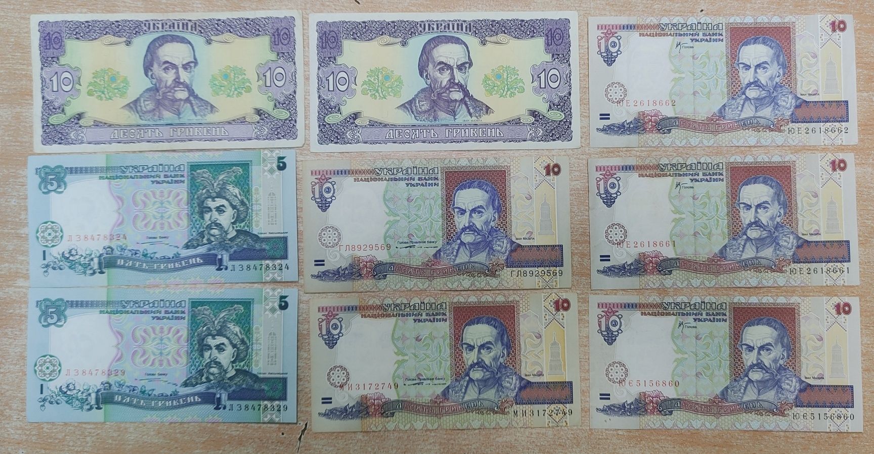 Старі гроші, гривні, бони