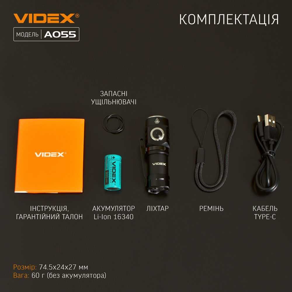600Lm мініатюрний VIDEX VLF-A055  портативний світлодіодний ліхтарик