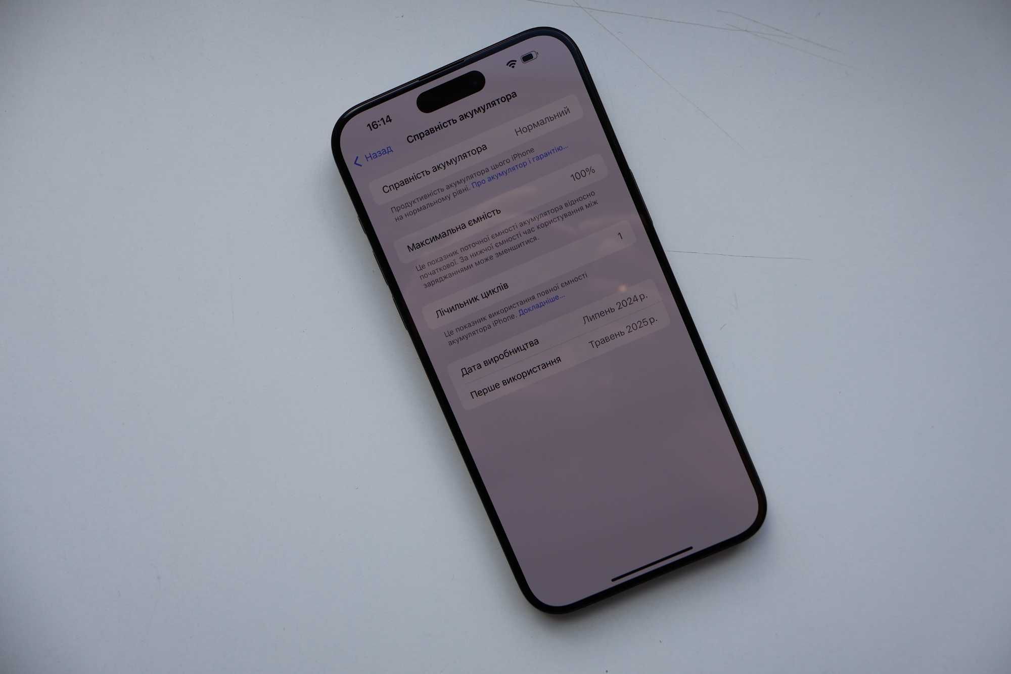 Apple Iphone 15 Pro Max 256Gb Black Titanium Neverlock Оригінал!