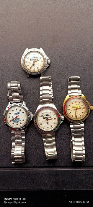 Годинник наручні бу