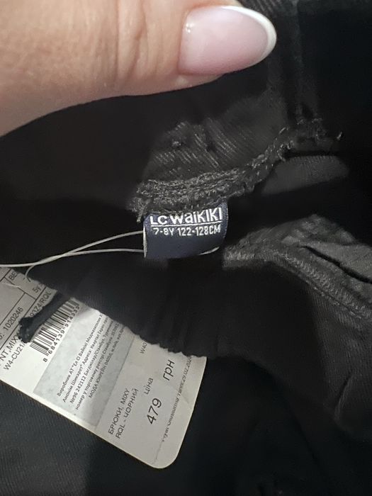 Штани для хлопчика