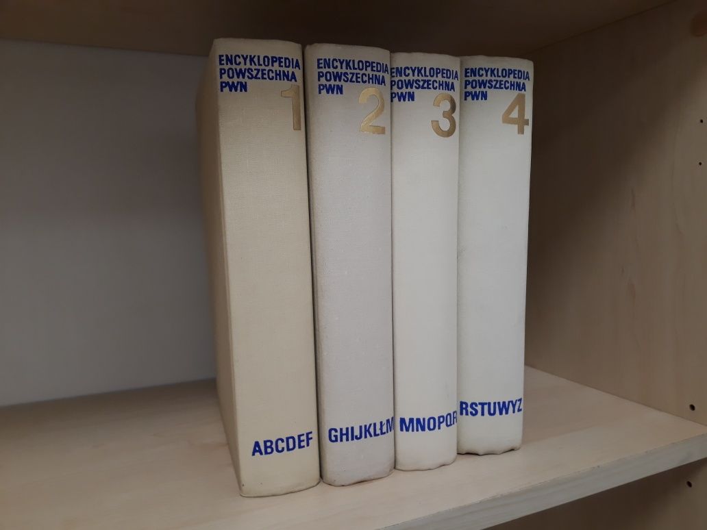Encyklopedia PWN 1973 r. W dobrym stanie