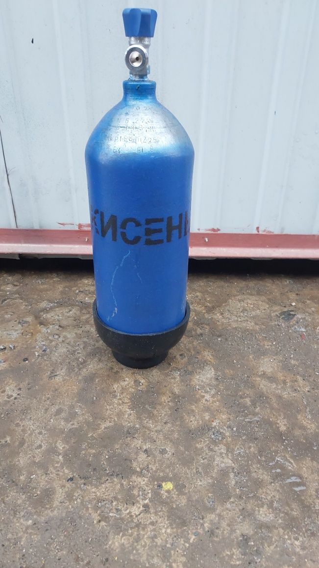 Баллон кислородный