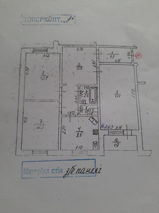 Пропоную для купівлі 3 кімнатну квартиру на вул.Леонтовича