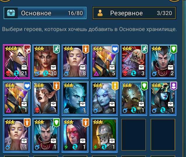 RAID: Shadow Legends