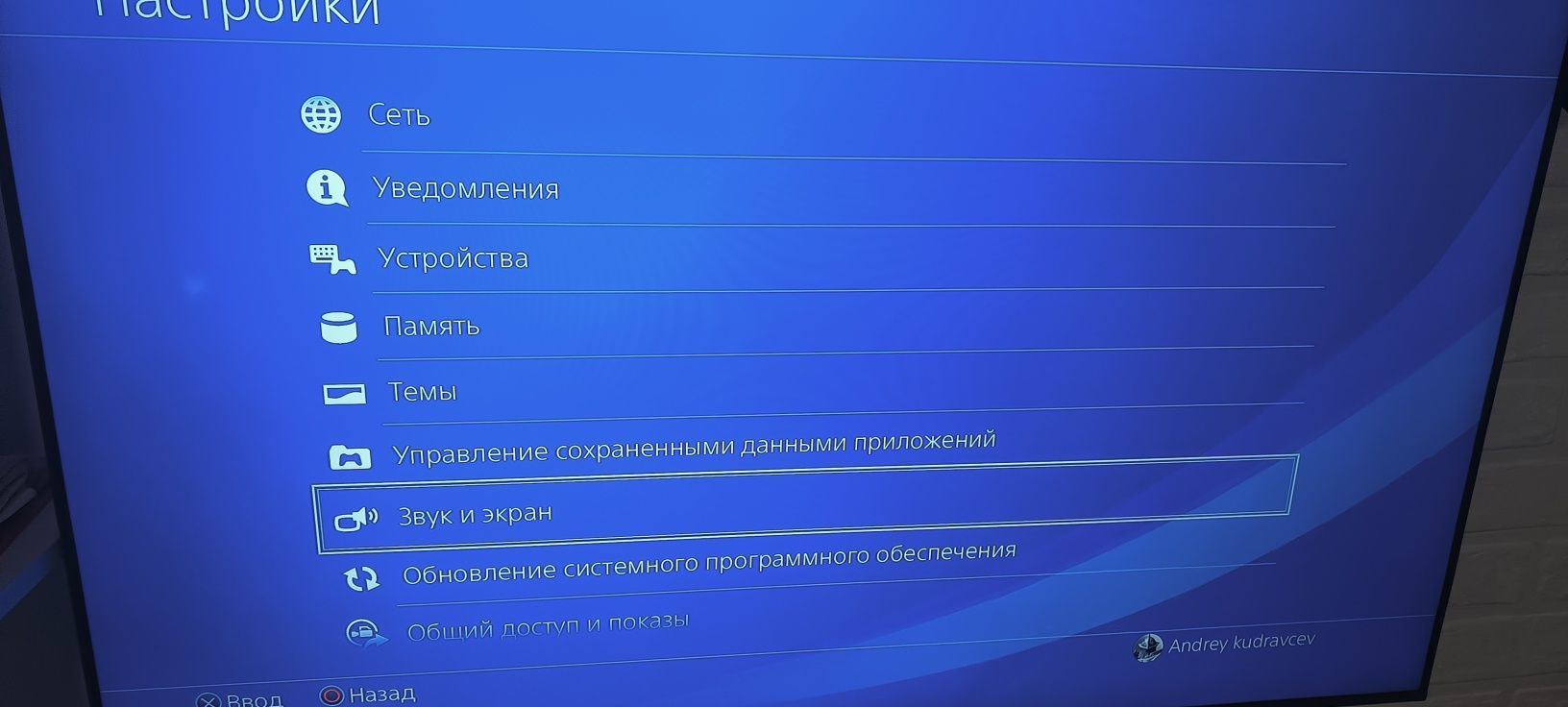 Чорна Ps4 slim на 1Tb