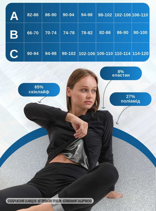 Комплект! Термобілизна жіноча OMNI-HEAT,термоодяг, термобелье зимнее