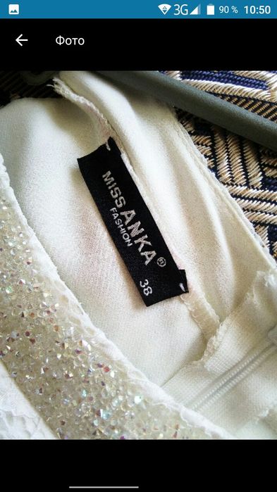 Продам красивое белое .платье в идеаьном состоянии