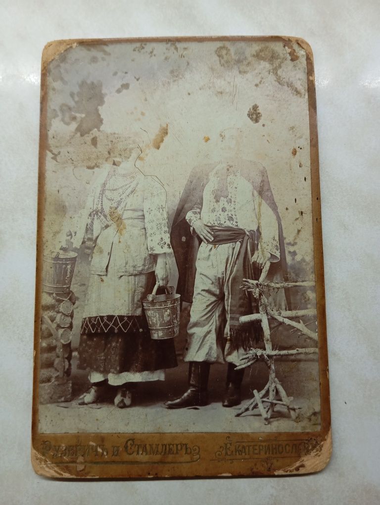 Старые фотокарточки