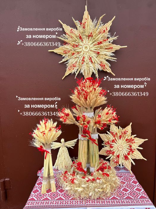 Різдвяні вироби, дідух, зірка, сноп, янголи, оберіг