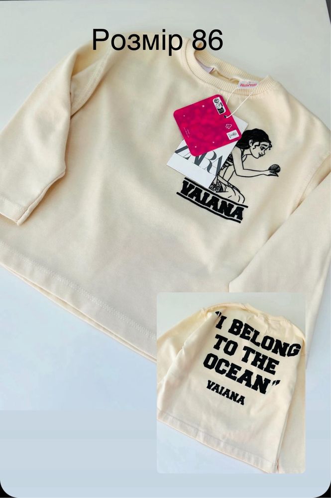 Реглан  Zara оригінал