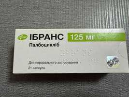 IBRANS (Palbociclib) Ібранс (Палбоцикліб) 125 мг, 21 капсула