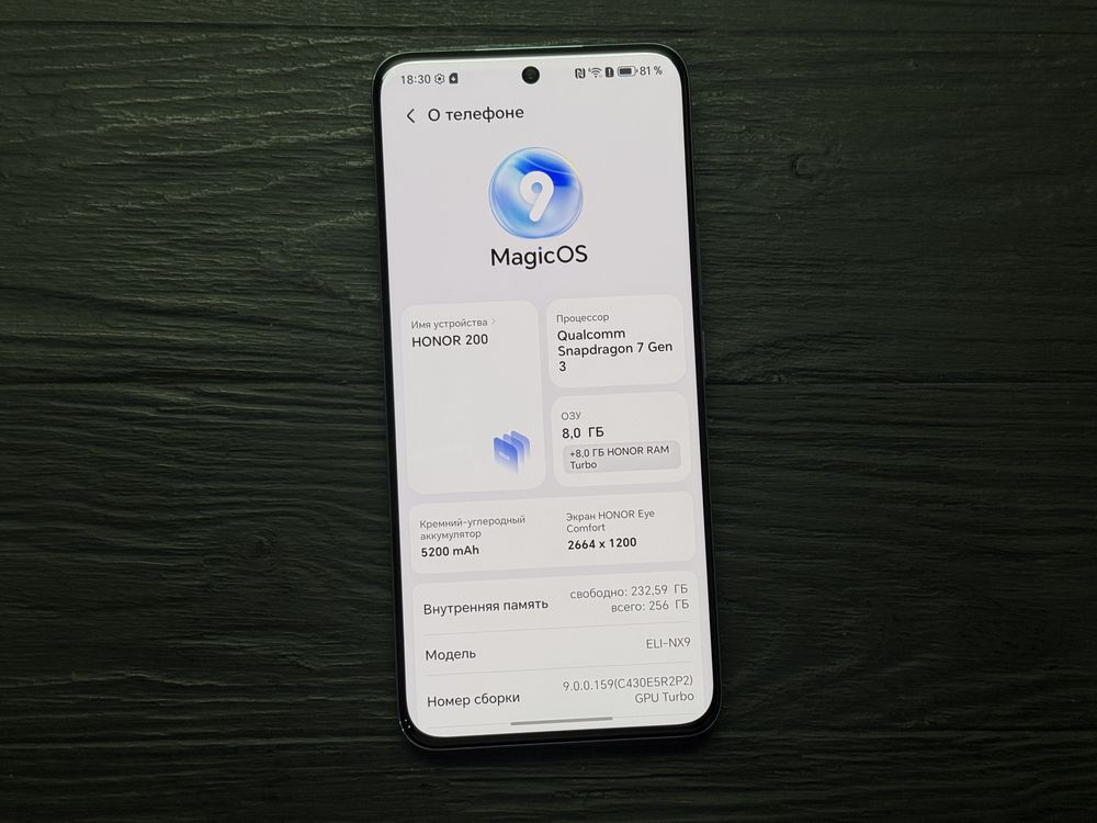 МАГАЗИН Honor 200 8gb/256gb Trade-In/Bыкyп/Oбмeн