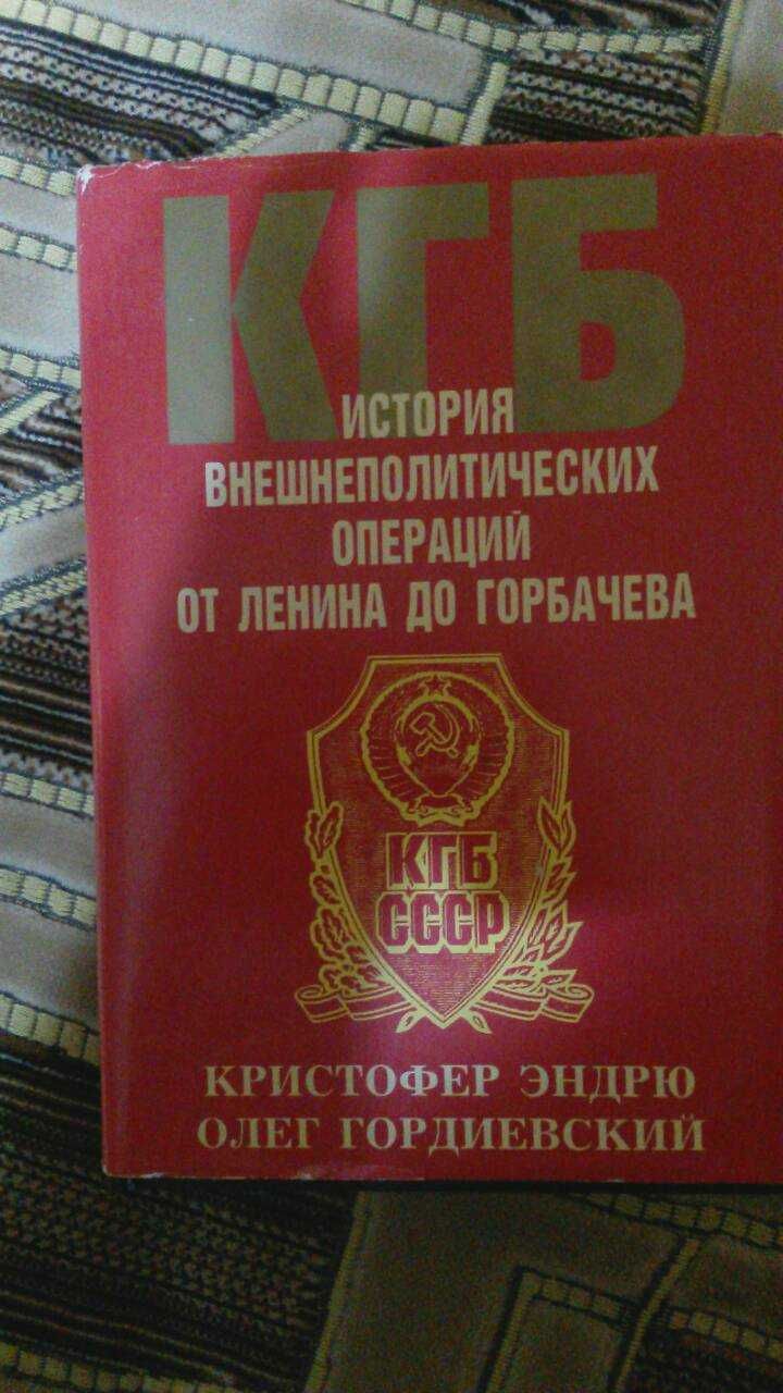 Библиотека приключений,Носов 4 тома,Владимир Леви, Кастанеда,Эндрю КГБ