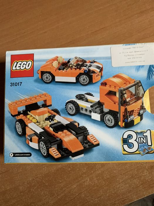 Lego. Knights. деталі, інструкції. Lego City. 70312, 70801