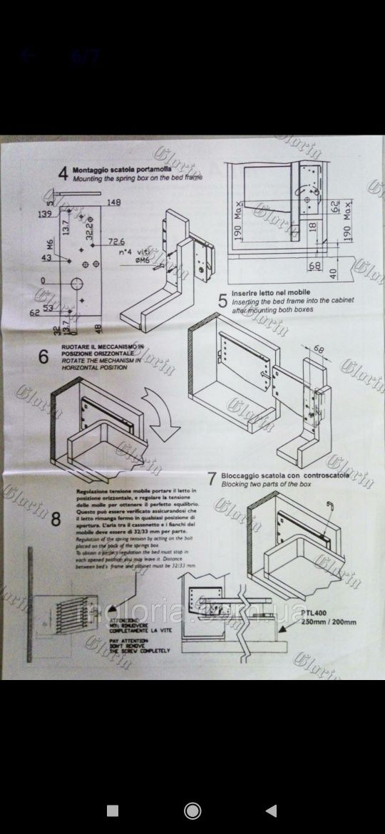 Продам механізм підйомный для шафи-ліжка