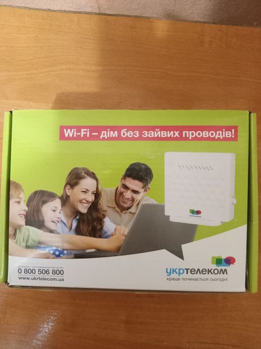Роутер Укртелеком