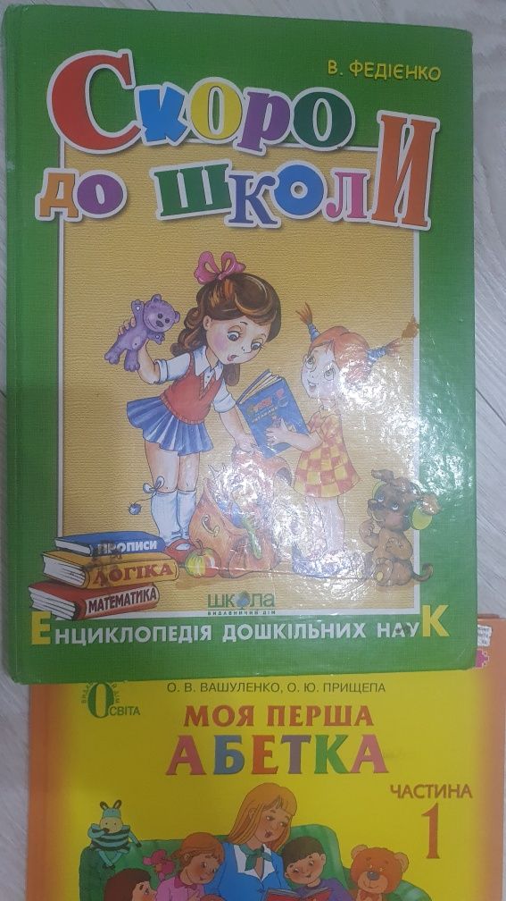 Продам книги нові і бу