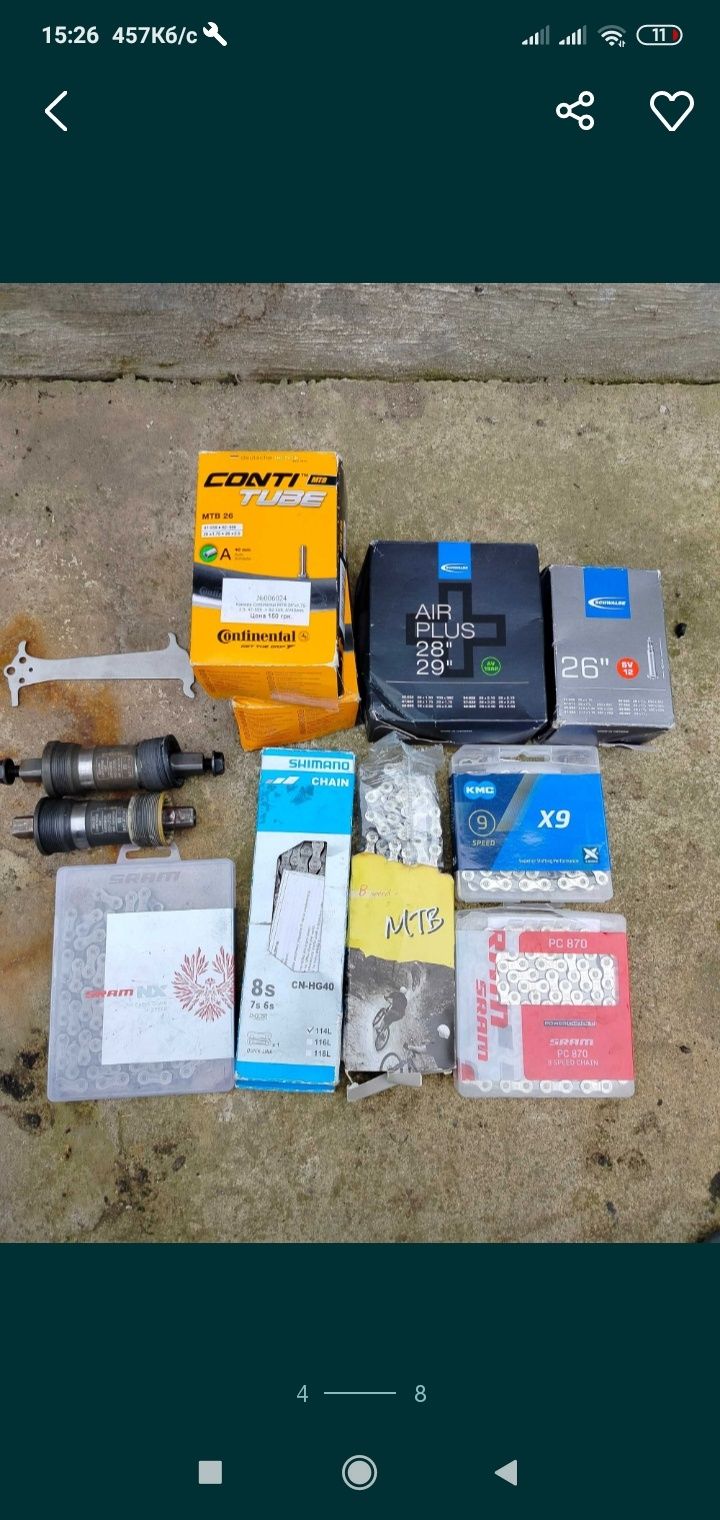 Манетки шифтери Sram Shimano
