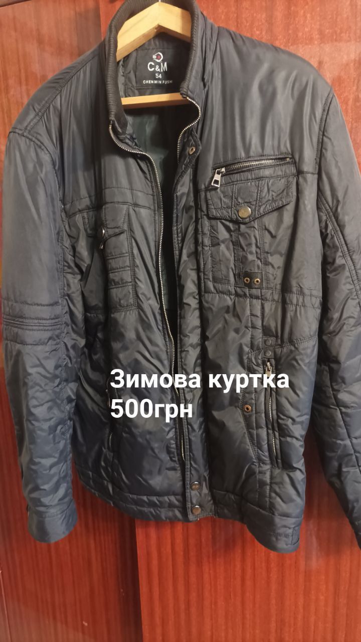 Зимние б/у куртки.