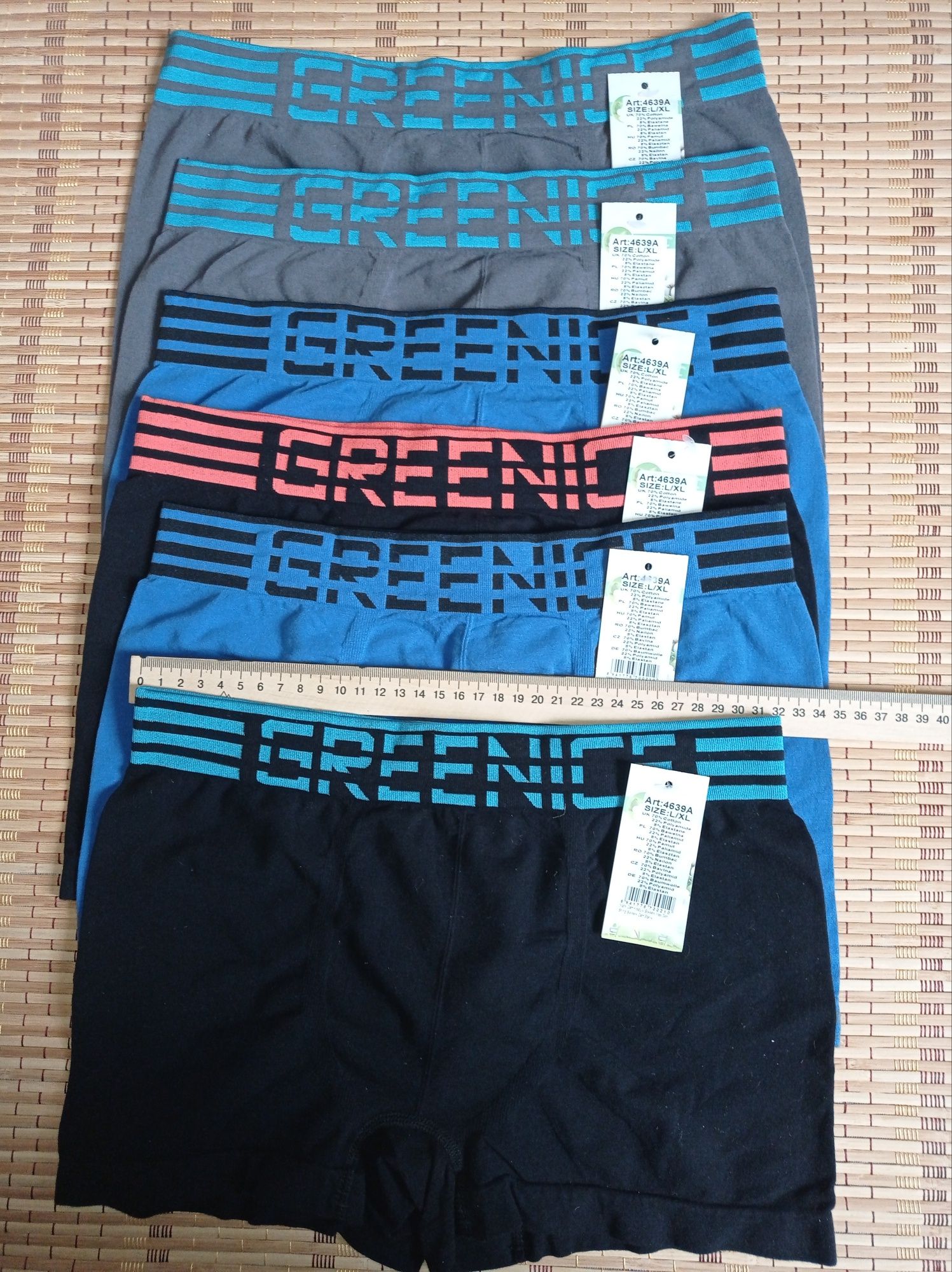 Чоловічі безшовні боксери Greenice