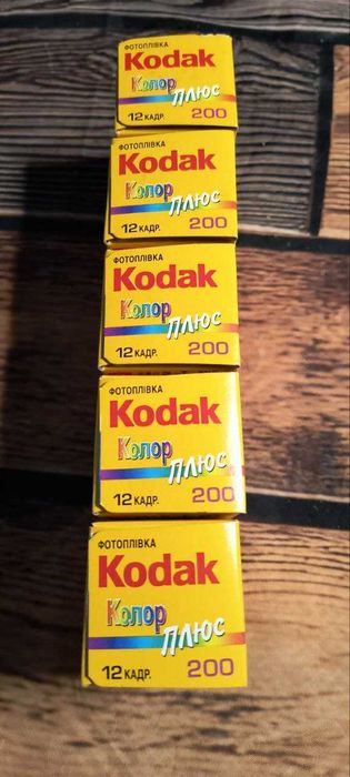 Фотоплівка Kodak Колор Плюс 200. НОВА!!!