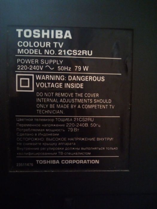 Телевизор Toshiba Bomba 21CS2RU