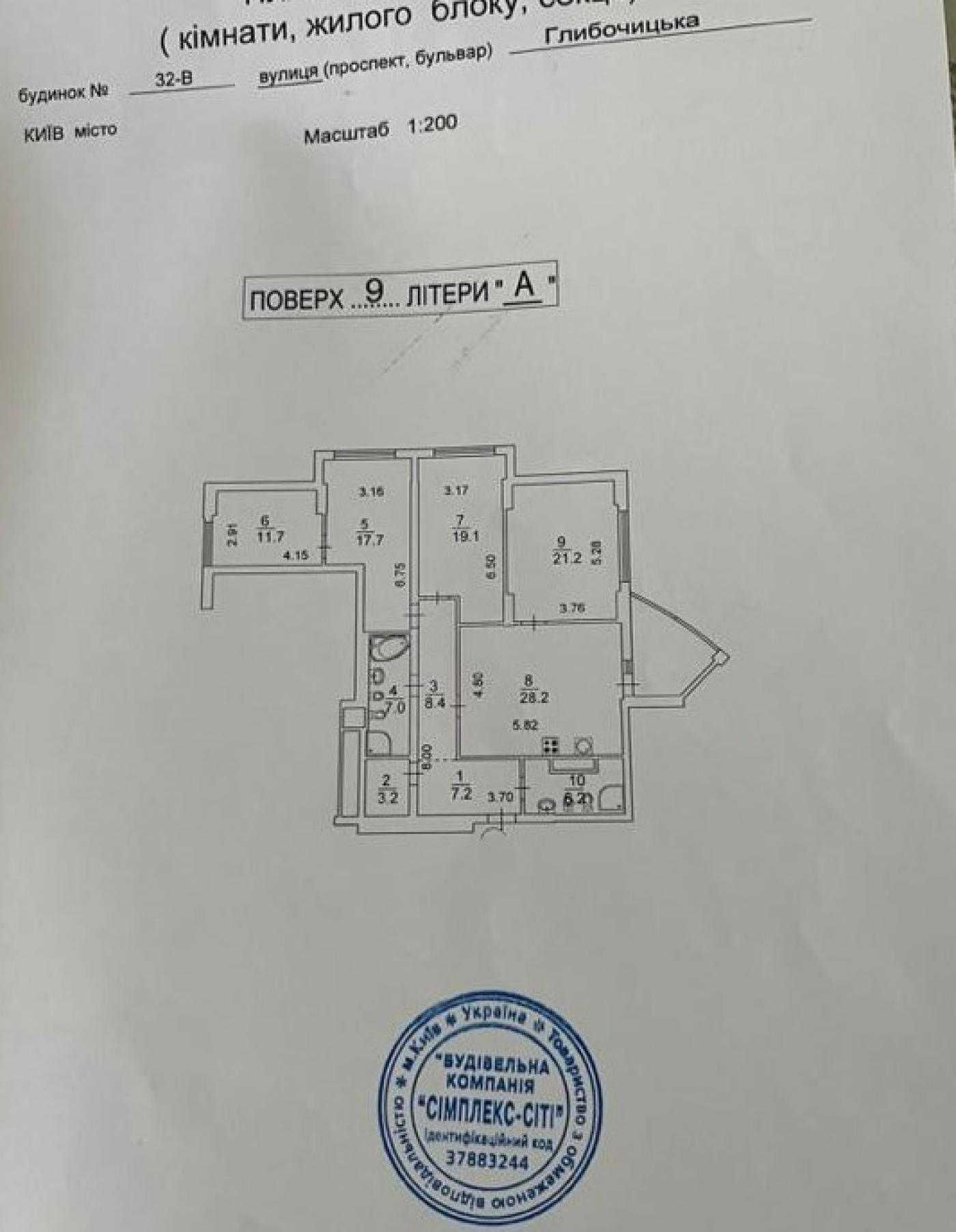 Продажа квартиры, ул.Глубочицкая, ЖК Покровский посад, Лукьяновка