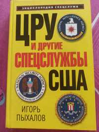 Енциклопедія спецслужб, Кадровое обеспечение полиции США