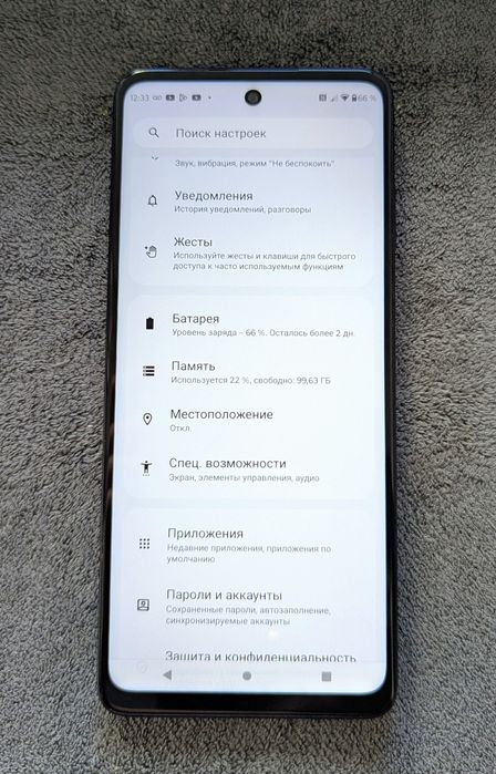 Motorola Edge 5G UW 2021 6/128Gb 144Hz 50MP 5000mAh VoLTE VoWiFi !
