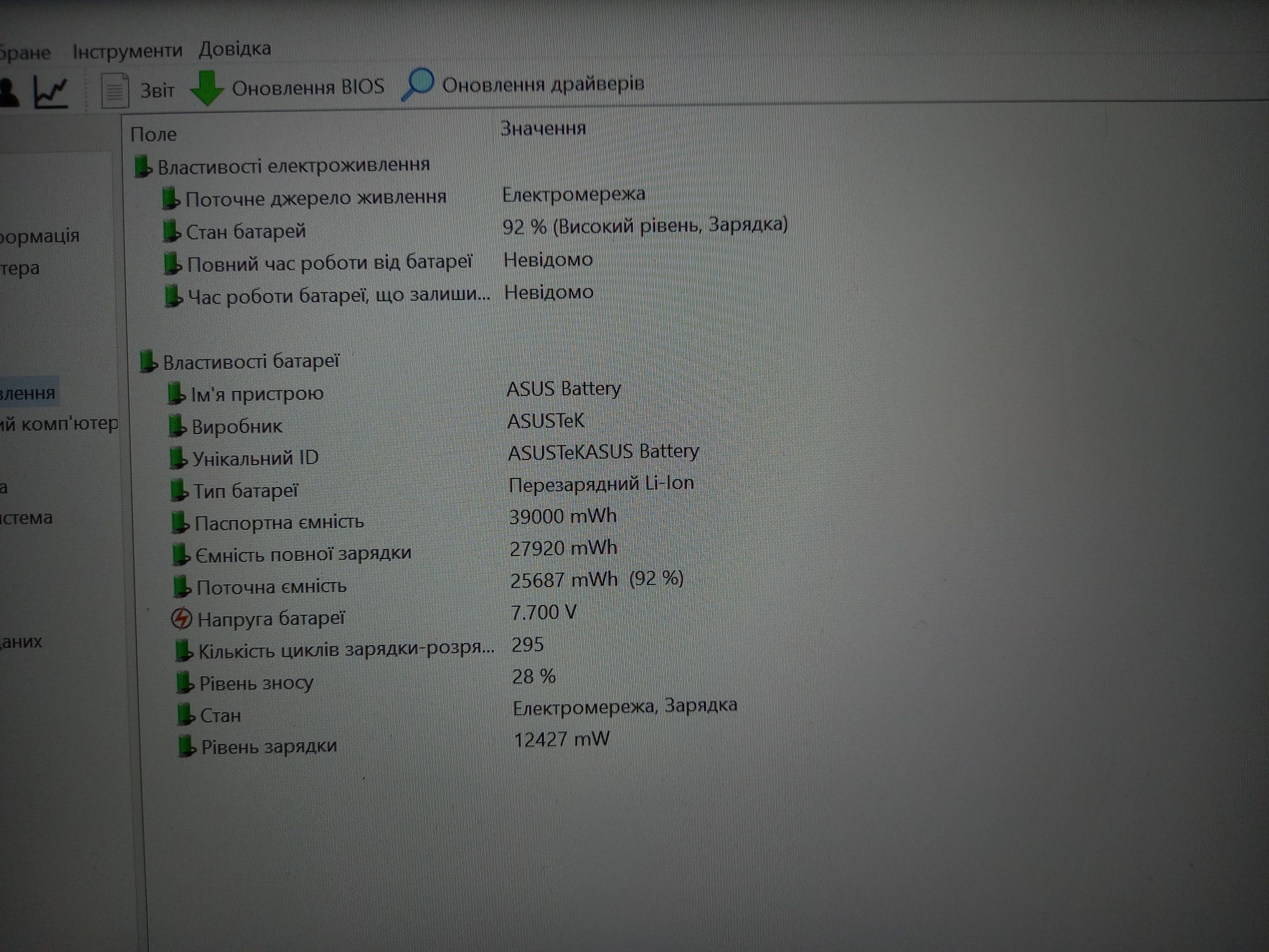Акумулятор для ноутбука  ASUS VivoBook Flip 14 TP401MA  C21N1714