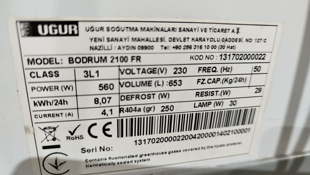 Ларь морозильный UGUR 185. 210.см