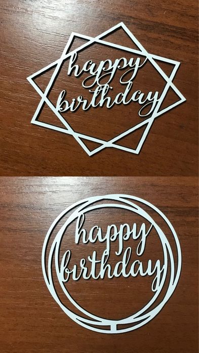 Топери, дерев‘яні написи