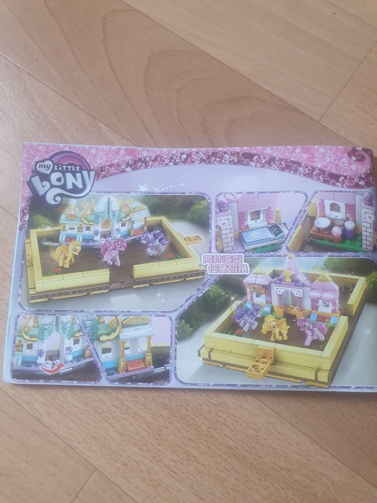 Lego, my little pony. Лего