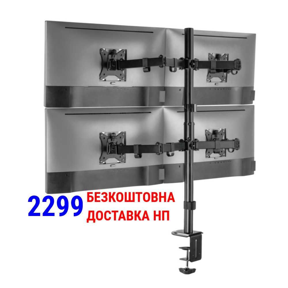 17"-32" Настільне кріплення кронштейн для монітора (для 1, 2, 3, 4)